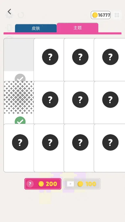 �Թ����2026�ٷ����°汾v1.0.9 ��Ѱ��ͼ