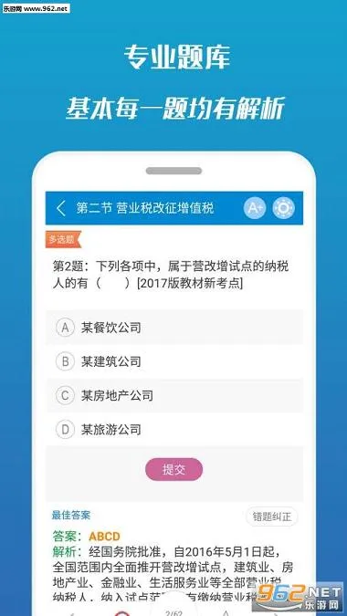 ������ƿ��������ֻ���v15.2 �ٷ������ͼ