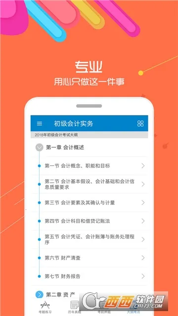 ������ƿ��������ֻ���v15.2 �ٷ������ͼ