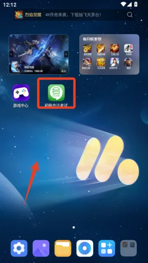 ������ƿ��������ֻ���