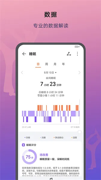 ��ҫ����(�����������)v17.19.0.301 ��׿���ͼ