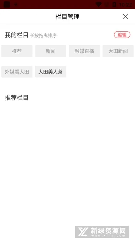 �´���(���������������)v2.37.6 ��Ѱ��ͼ