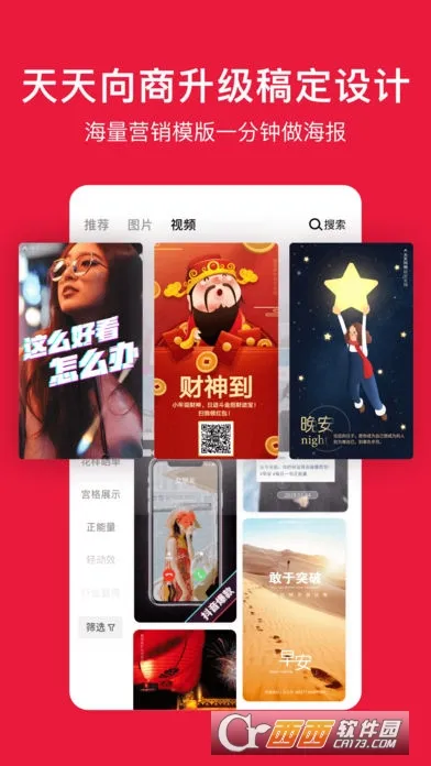 ��������(΢����ͼ����)v5.31.1 ��׿���ͼ