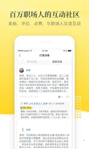 С����2026���ذ�װv3.32.0 �ֻ����ͼ