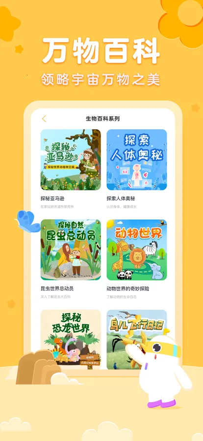 С����2026���ذ�װv3.32.0 �ֻ����ͼ