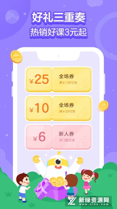 С����2026���ذ�װv3.32.0 �ֻ����ͼ