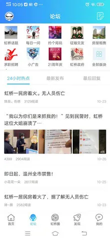 �����Ż���(�������ƽ̨)v7.9.3 ��Ѱ��ͼ