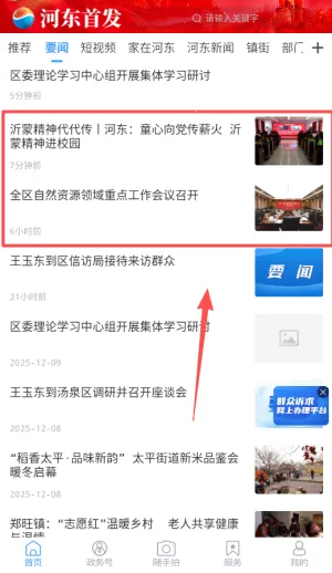 ���պӶ�(������Ѷƽ̨)