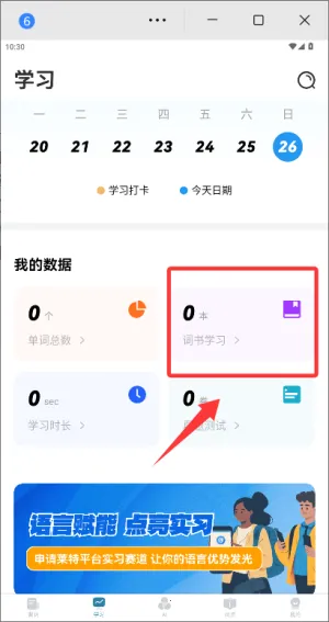 ������������ѧϰ(��������ѧϰ����)