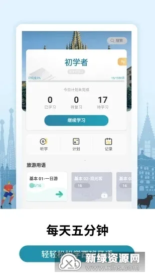 ������������ѧϰ(��������ѧϰ����)v2.6.0 ��Ѱ��ͼ