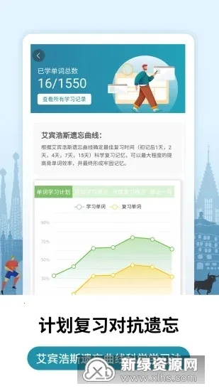 ������������ѧϰ(��������ѧϰ����)v2.6.0 ��Ѱ��ͼ