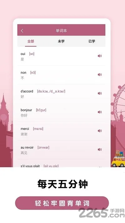 ���ط��ﱳ����2026�ٷ�����v2.6.0 �ֻ����ͼ