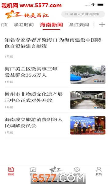 �������������ֻ���v3.3.3 ��Ѱ��ͼ