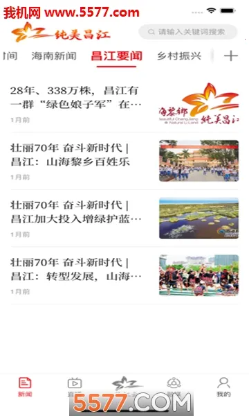 �������������ֻ���v3.3.3 ��Ѱ��ͼ