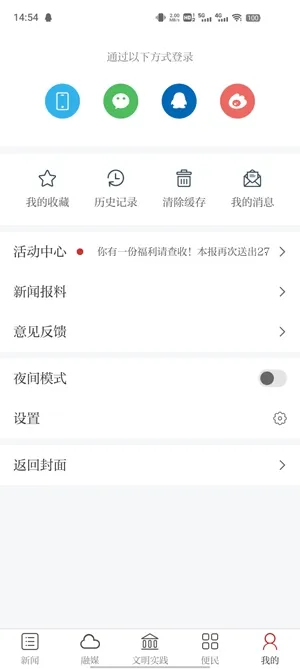 �������������ֻ���