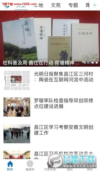 �������������ֻ���