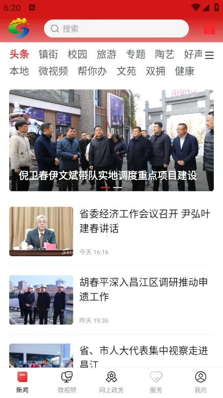 �������������ֻ���