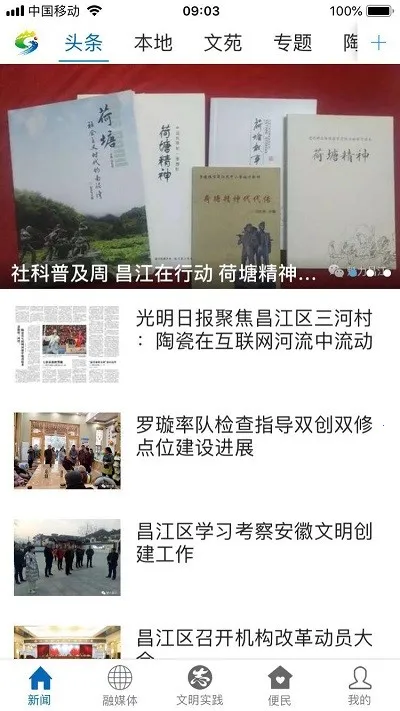 �������������ֻ���v3.3.3 ��Ѱ��ͼ