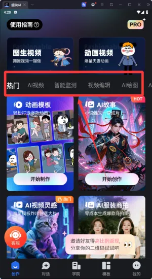 ��Ӱ����������׿���ֻ���