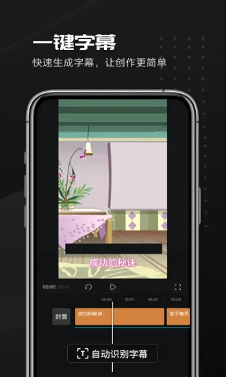 ��Ӱ����������׿���ֻ���v2.8.4 �ٷ������ͼ