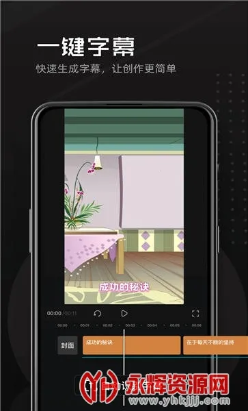 ��Ӱ����������׿���ֻ���v2.8.4 �ٷ������ͼ