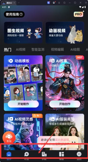 ��Ӱ����������׿���ֻ���