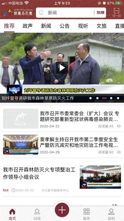 ����������(��������Ѷƽ̨)v1.08 ��׿���ͼ