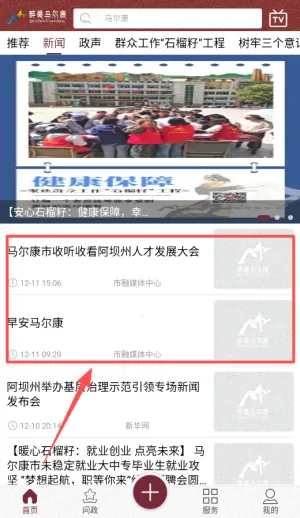 ����������(��������Ѷƽ̨)