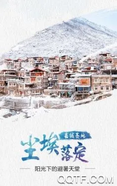 ����������(��������Ѷƽ̨)