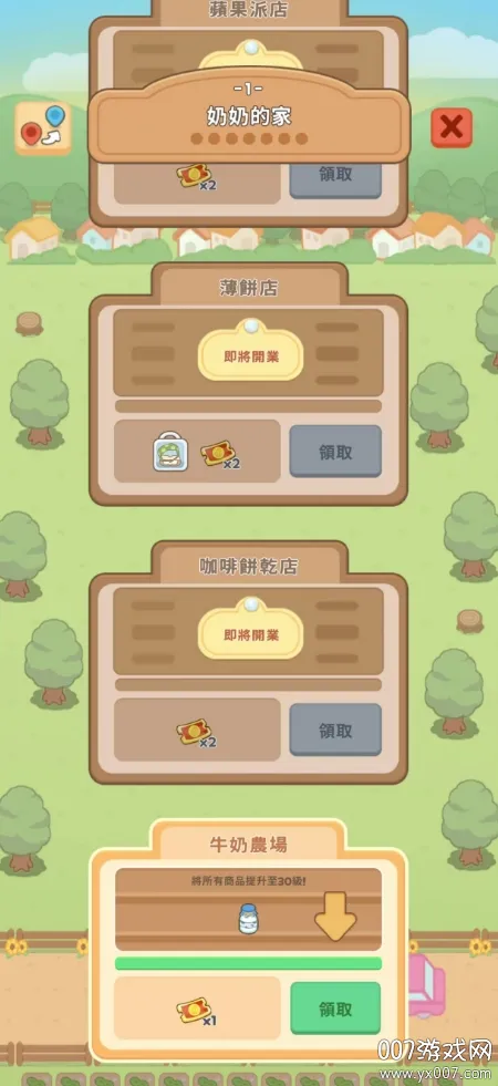 ��ķ���������ֻ���v1.0.10 ��Ѱ��ͼ