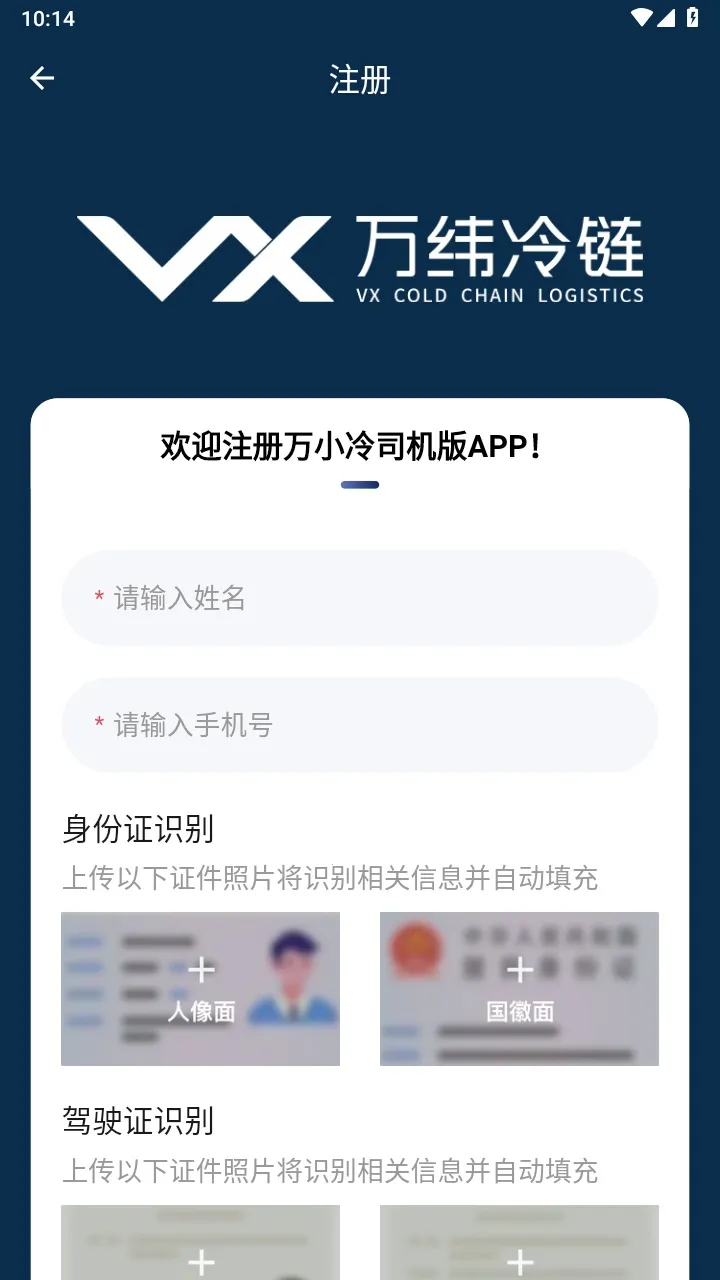 ��γ˾����2026�ٷ����°汾v1.9.1 �ֻ����ͼ