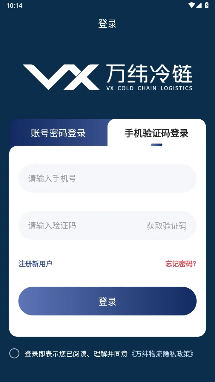 ��γ˾����2026�ٷ����°汾v1.9.1 �ֻ����ͼ