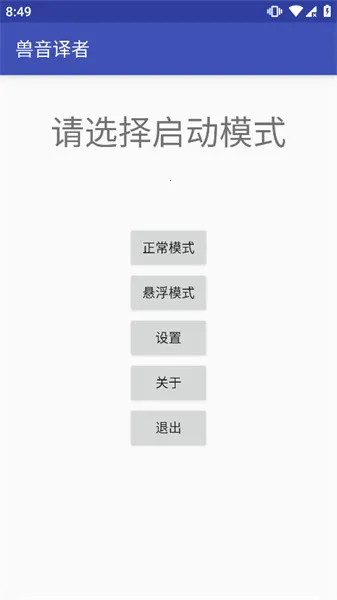 ���﷭��(�ı����ܹ���)v1.5 ��Ѱ��ͼ