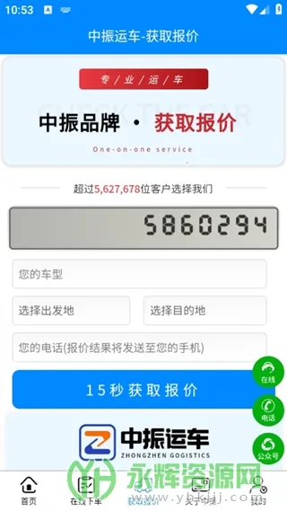 �����˳�(�˳�����ƽ̨)