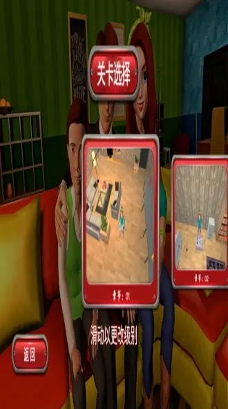 �ҵĺ����µĿ�ʼ(��ͯ������Ϸ)v1.0.007 ��Ѱ��ͼ