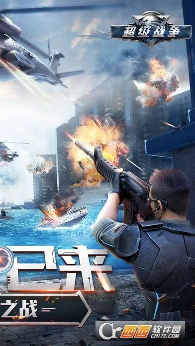 ����ս����׿���ֻ���v0.0.22 ��Ѱ��ͼ