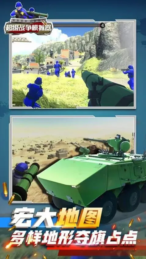 ����ս����׿���ֻ���v0.0.22 ��Ѱ��ͼ