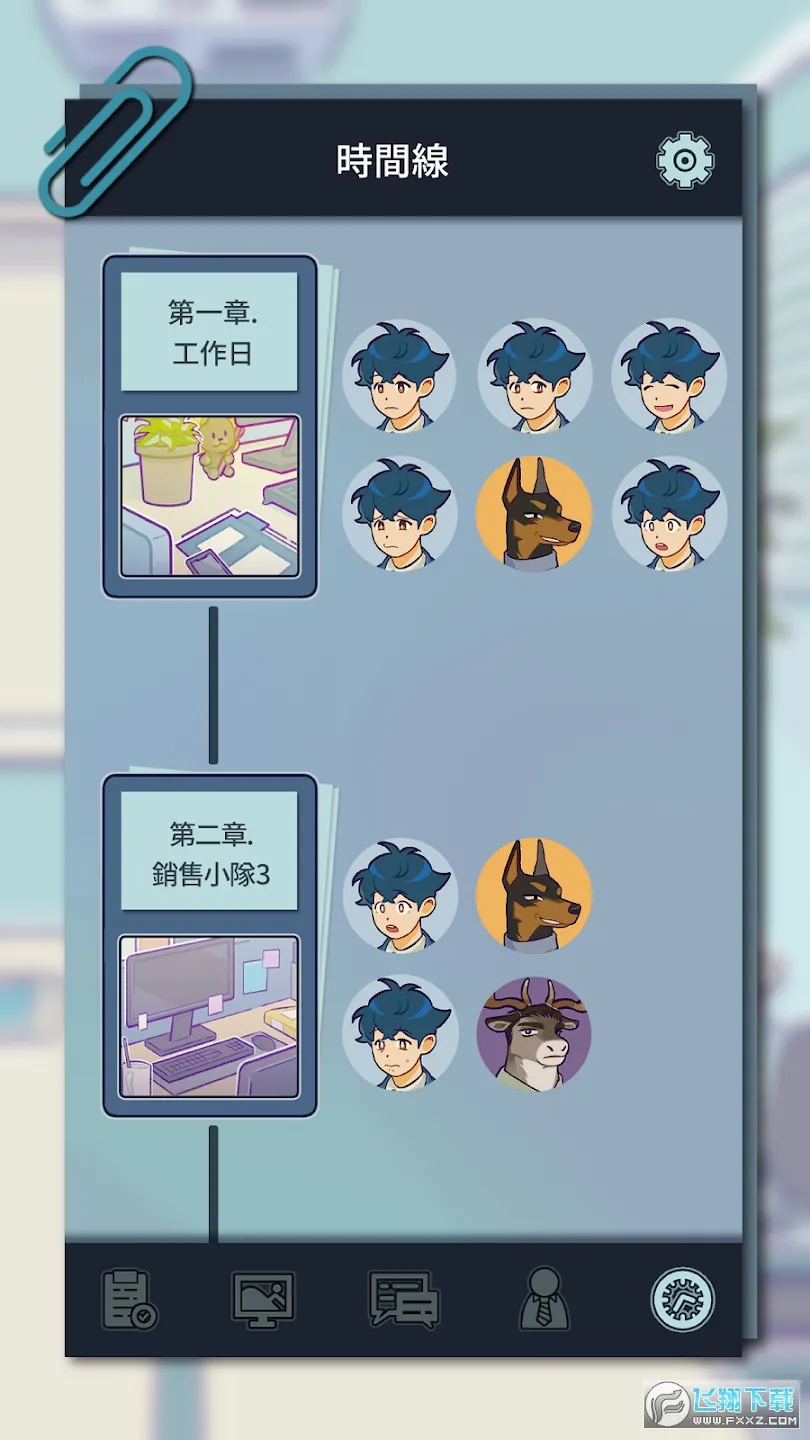 ���﹫˾��׿���ֻ���v1.3.9 ��׿���ͼ