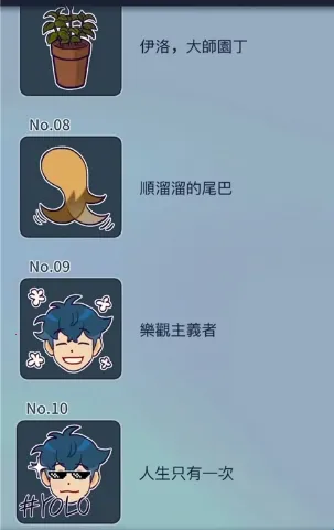 动物公司安卓版手机版 动物公司安卓版手机版