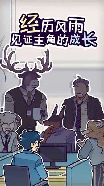 ���﹫˾��׿���ֻ���v1.3.9 ��׿���ͼ