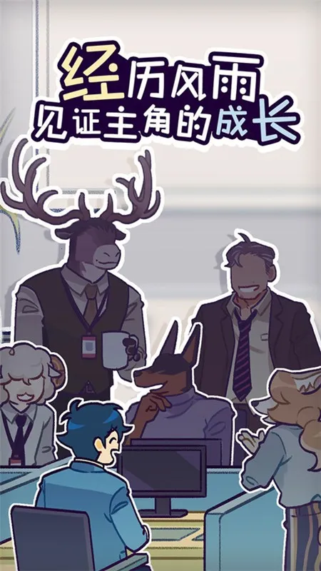 ���﹫˾��׿���ֻ���v1.3.9 ��׿���ͼ