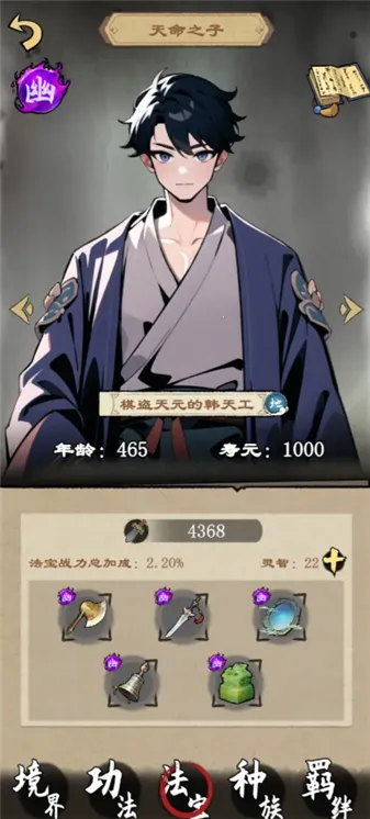 �����ʾ¼2026�ٷ�����v1.2.5 �ֻ����ͼ