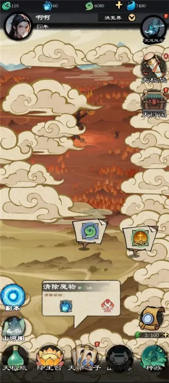 �����ʾ¼2026�ٷ�����v1.2.5 �ֻ����ͼ