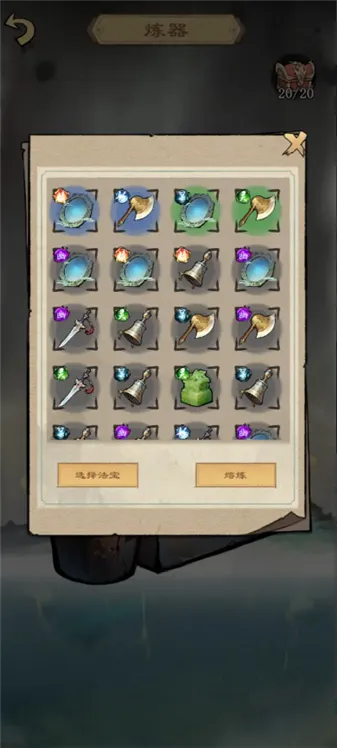 �����ʾ¼2026�ٷ�����v1.2.5 �ֻ����ͼ