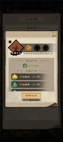 �����ʾ¼2026�ٷ�����v1.2.5 �ֻ����ͼ