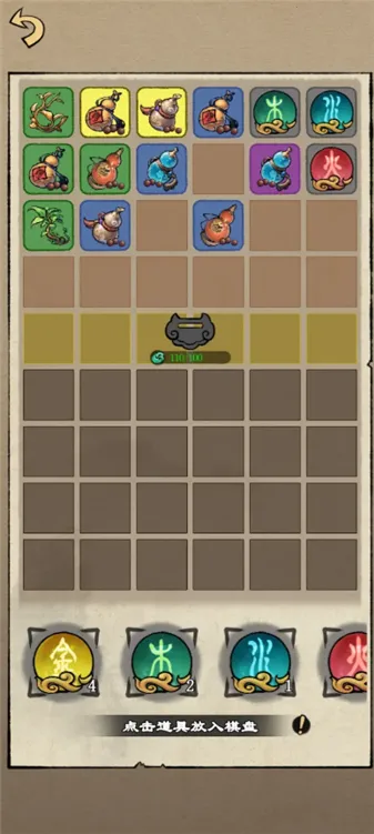 天道启示录2026官方正版 天道启示录2026官方正版