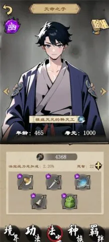 �����ʾ¼2026�ٷ�����v1.2.5 �ֻ����ͼ