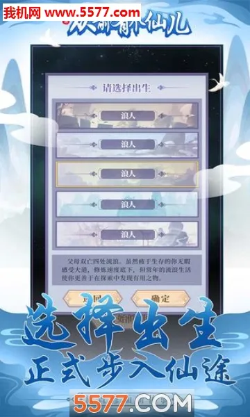 ��ǰ�и��ɶ�(���ɷ�����Ϸ)v1.0.0 ��׿���ͼ