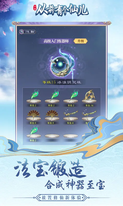 ��ǰ�и��ɶ�(���ɷ�����Ϸ)v1.0.0 ��׿���ͼ