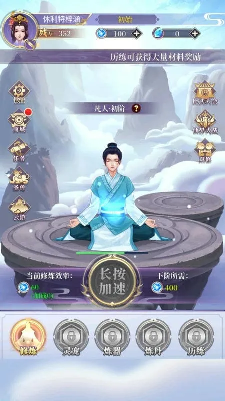 ��ǰ�и��ɶ�(���ɷ�����Ϸ)v1.0.0 ��׿���ͼ